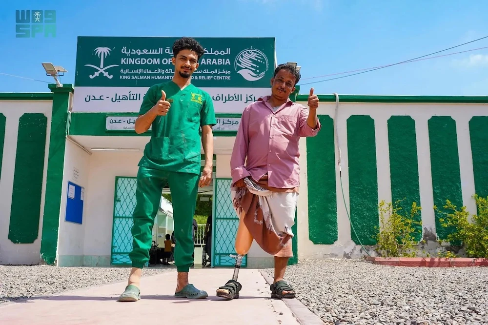 KSrelief last month delivered 1,395 services, including the manufacturing, fitting, and rehabilitation of prosthetic limbs, along with physical therapy and specialized consultations. (SPA)