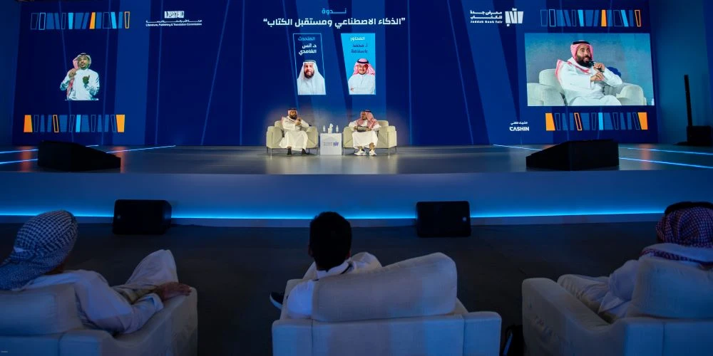 AI cannot replace the creativity of humans in literature, says expert at Jeddah Book Fair 2024. (Supplied)