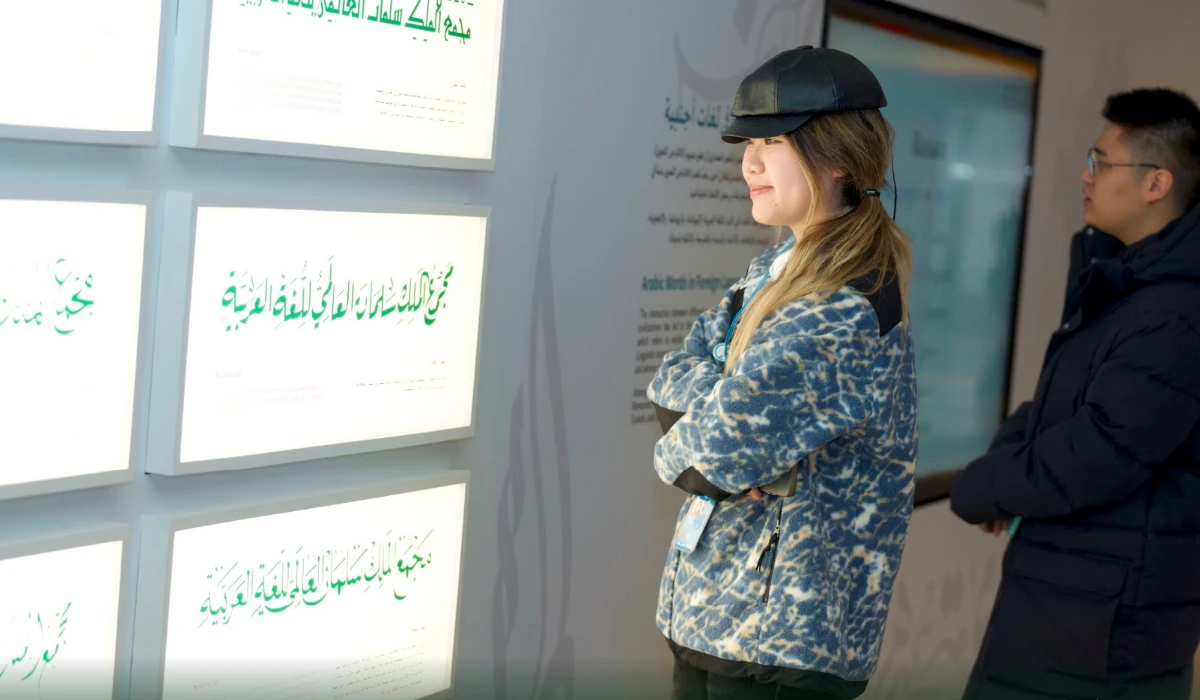 The glossary provides each term’s Arabic equivalent, its grammatical category, the type of entry and its meanings. (SPA)