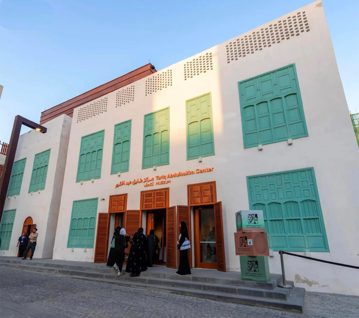 The Tariq Abdulhakim Museum in Jeddah’s historic Al-Balad district will host events and activities to commemorate its first anniversary from Dec. 27. (SPA)