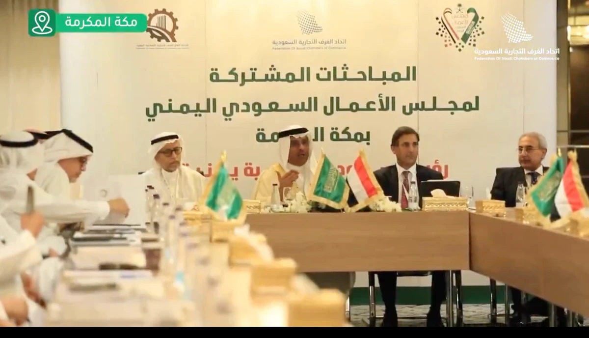 Abdullah bin Mahfouz, chairman of the Saudi-Yemeni Business Council, which is part of the Federation of Saudi Chambers, disclosed that agreements had been made to establish three new Saudi-Yemeni companies.