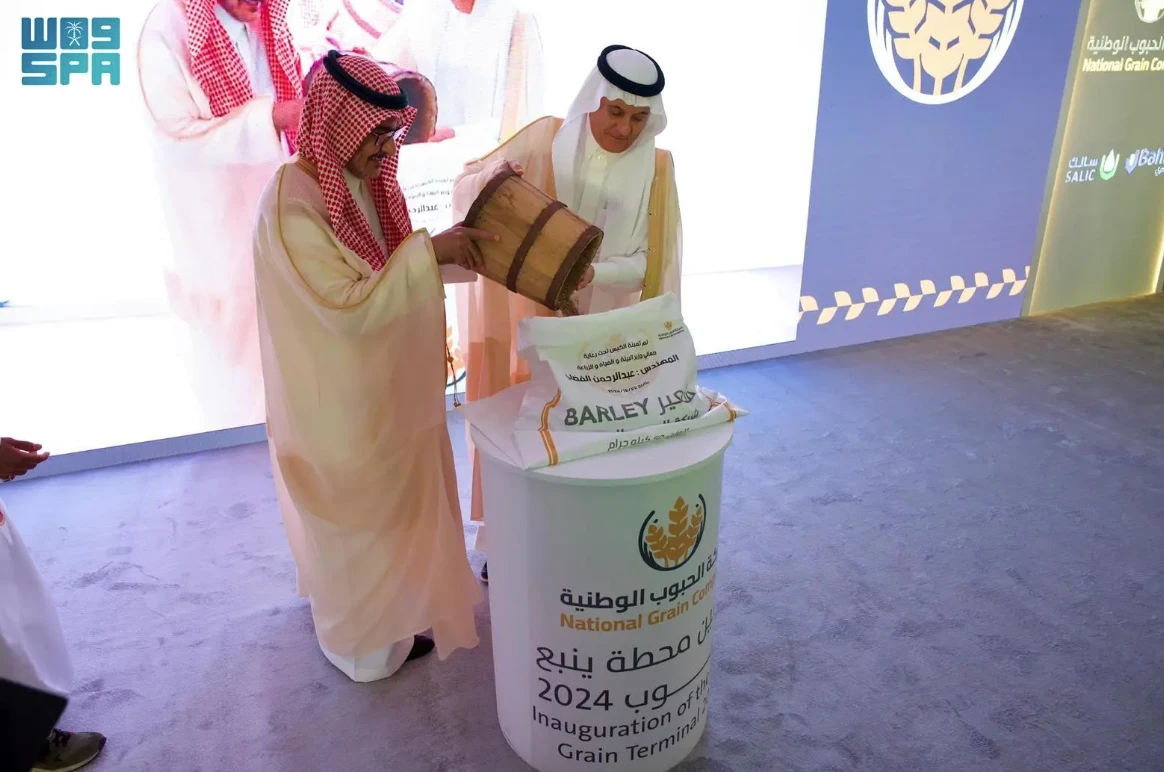 Saudi Arabia inaugurates Yanbu Grain Terminal to boost food security, trade
