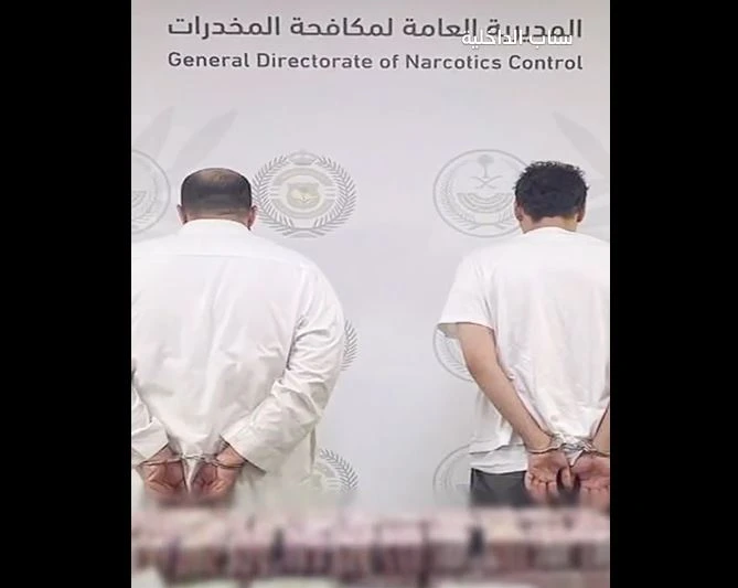 The General Directorate of Narcotics Control arrested two suspects in the case, Dec. 24 (Screengrab/@Mokafha_SA)