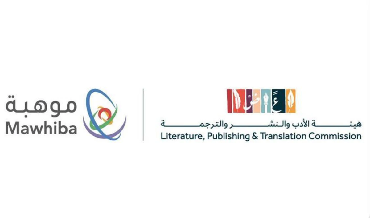 The program aims to nurture literary talent, refine skills and provide hands-on training in writing. (SPA)