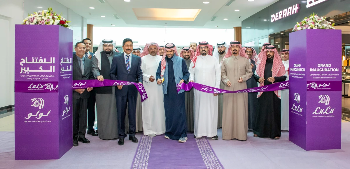 Lulu expands in Saudi Arabia with 2 new stores