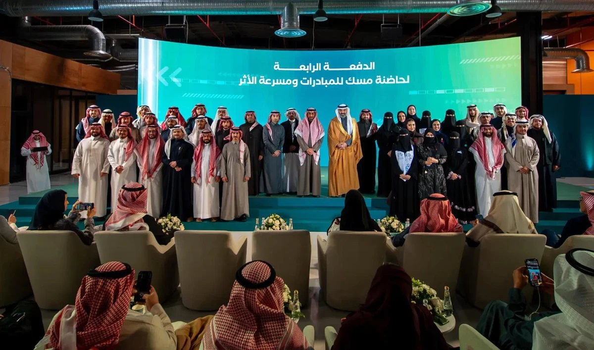 During the event, 11 youth initiatives were transformed into nonprofit organizations with the support of the Misk Initiatives Incubator program. (SPA)