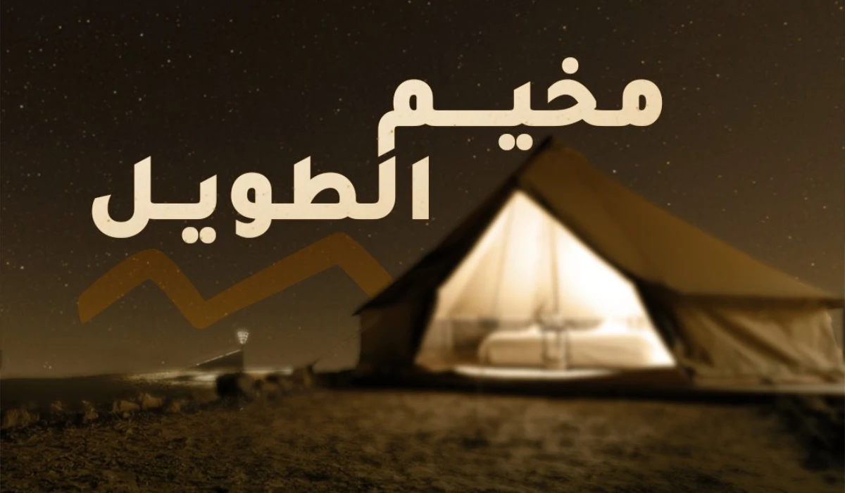The camp features 15 fully equipped accommodation units, designed to offer visitors a tranquil and immersive experience. (X @KSRNReserve)