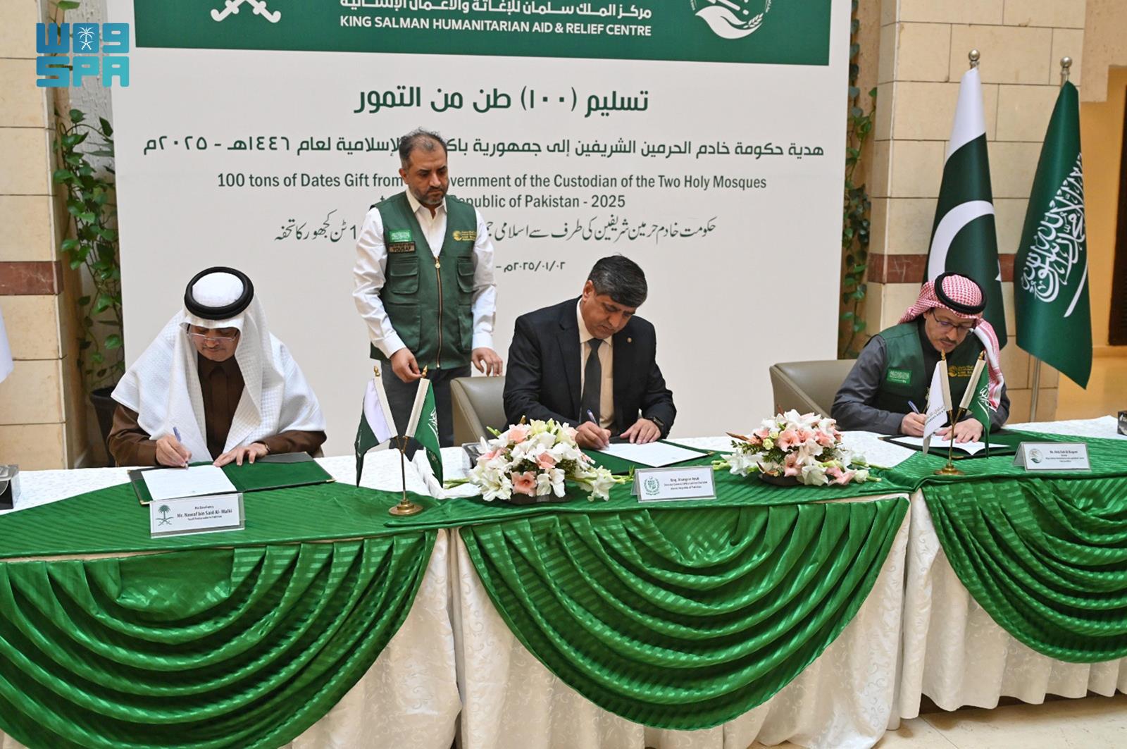 Saudi aid agency KSrelief has delivered 100 tonnes of dates as a gift from the Kingdom to Pakistan. (SPA)