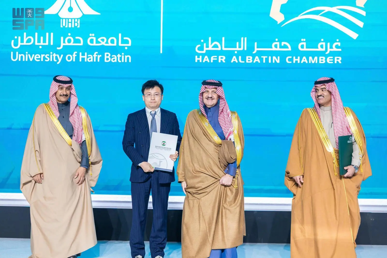 The forum drew a wide range of participants, including Prince Abdulrahman bin Abdullah bin Faisal, governor of Hafr Al-Batin, as well as high-ranking officials, business leaders, and investors from across the globe. SPA