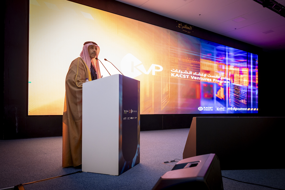 Khalid Al-Dakkan, Senior Vice President of KACST for Innovation Oasis, addresses attendees at the graduation ceremony. (Supplied)