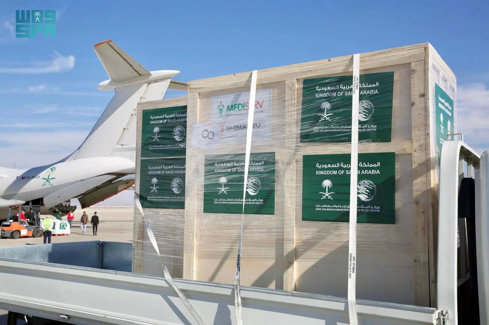 The ninth relief plane from Saudi Arabi landed on Saturday at Damascus International Airport, state news agency SPA has reported. (SPA)