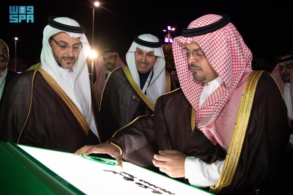 KSA welcomes record 18.5m pilgrims in 2024