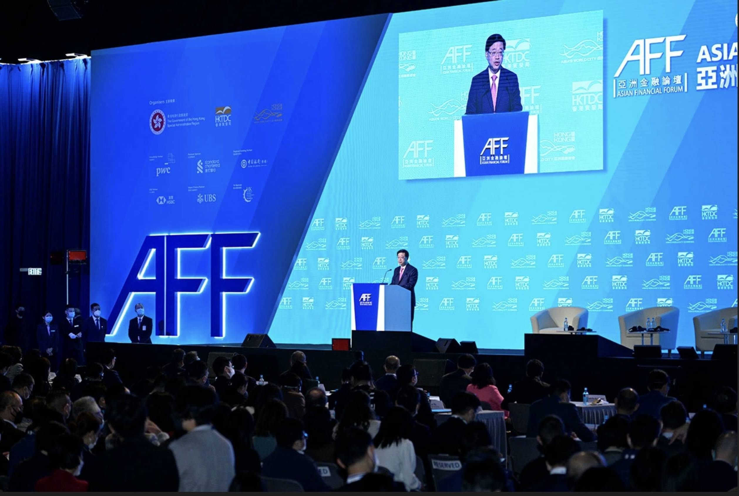18th Asian Financial Forum wraps up, positioning Hong Kong as global financial hub