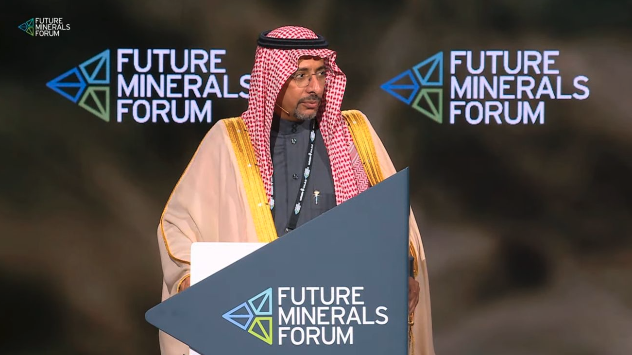 Bandar Alkhorayef speaking at the Future Minerals Forum. Screenshot