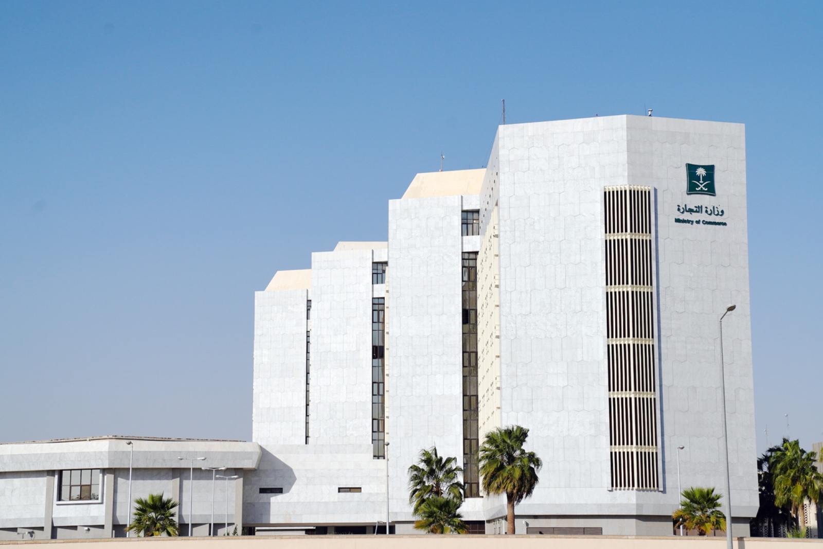 The Ministry of Commerce said the 2024 registrations encompassed a wide range of economic activities. File/SPA
