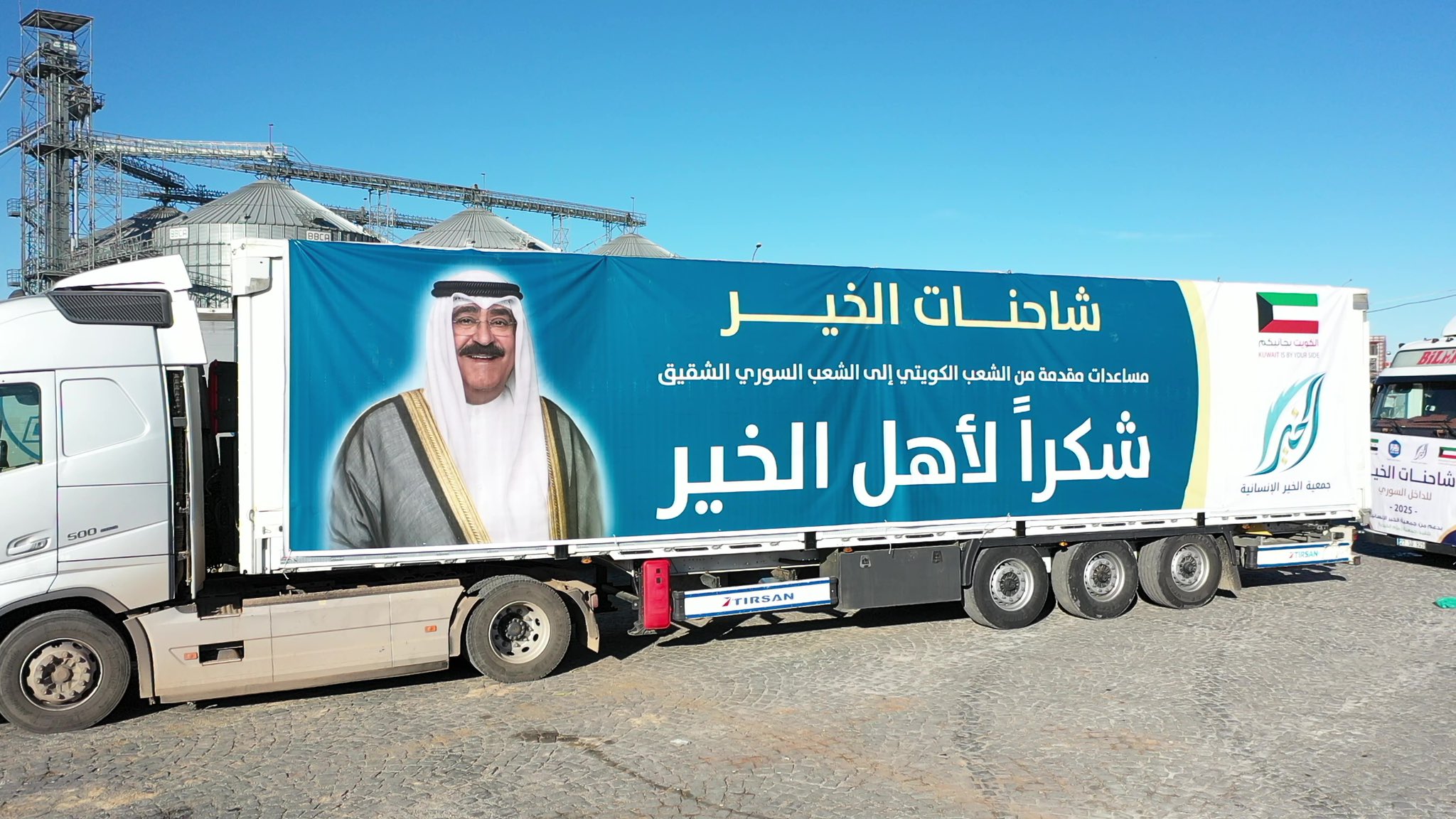 The Kuwaiti Al-Khair humanitarian society's departed on Sunday from Turkiye to Syria, Jan. 19 (KUNA)
