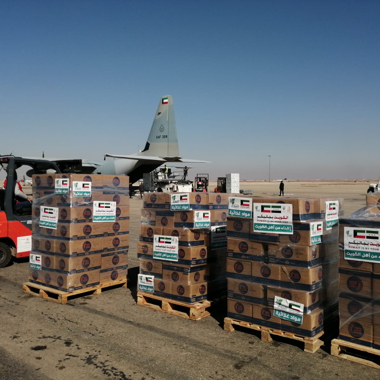 The aircraft landed at Damascus International Airport carrying food aid and winter supplies, Jan. 20 (KUNA)