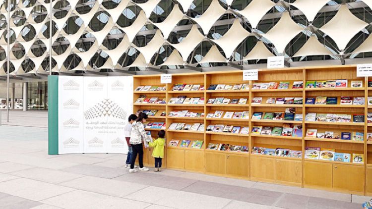 Saudi libraries to get upgrade including public theatres