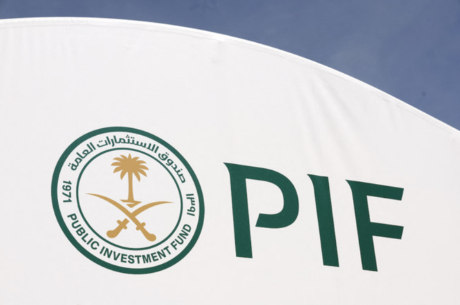 PIF manages $925 billion in assets. File
