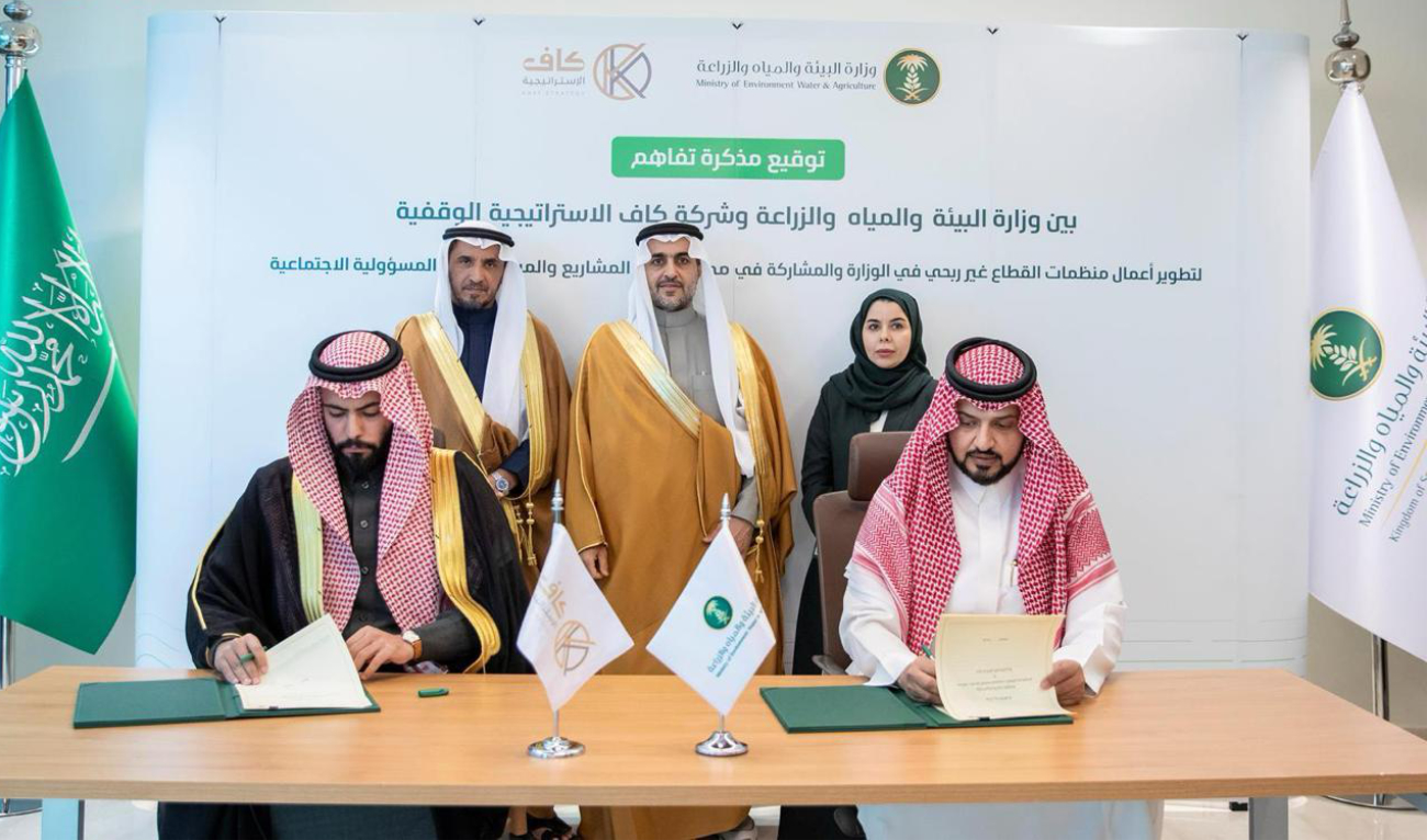 Saudi Deputy Minister of Environment, Water and Agriculture, Mansour bin Hilal Al-Mushaiti, witnessed the signing of two memoranda of understanding between the ministry and the King Abdullah bin Abdulaziz Foundation for Developmental Housing and Kaaf Strategy, respectively. (SPA)