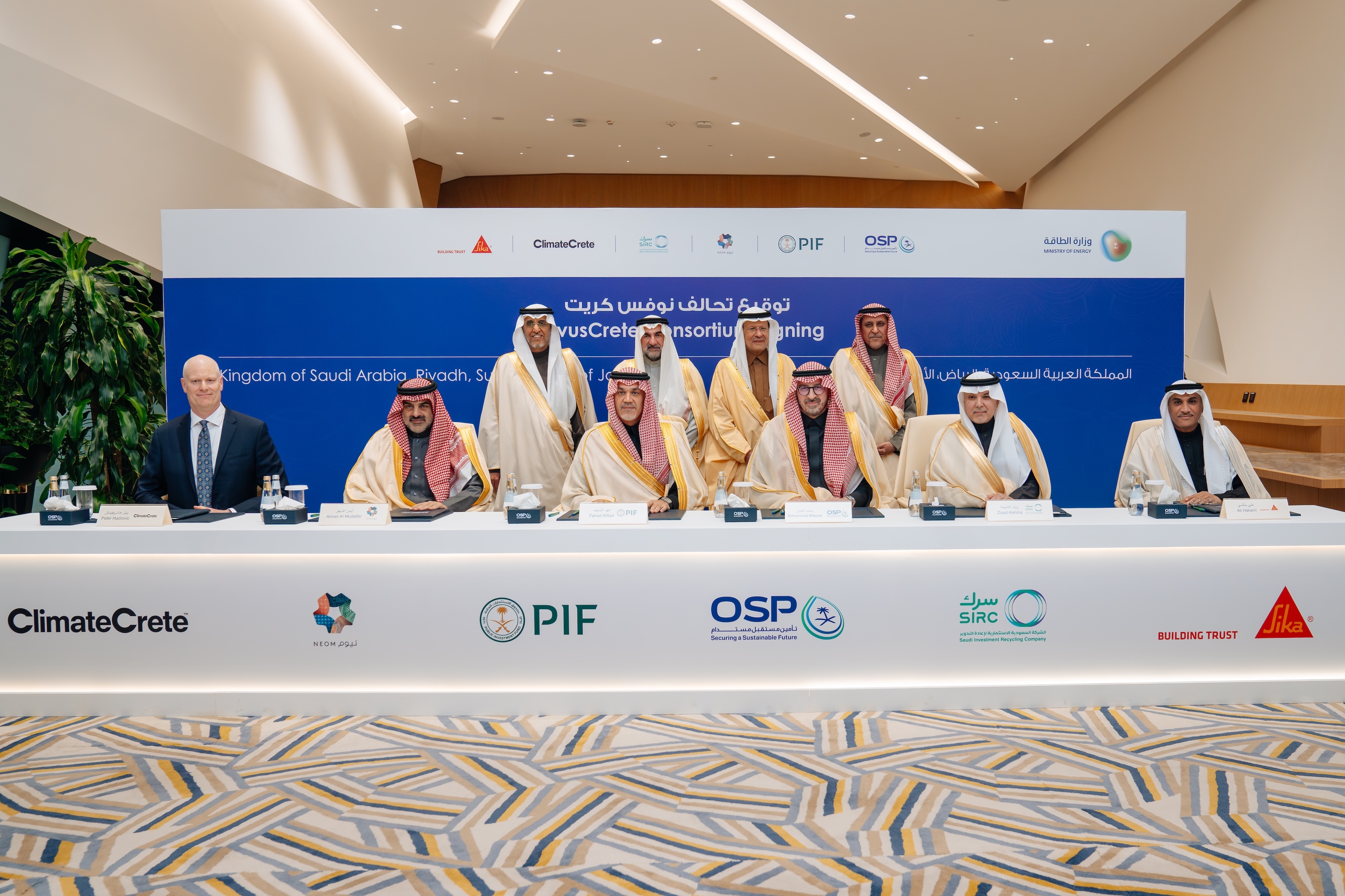 The participating parties said they aim to develop sustainable technologies for concrete production (Supplied)