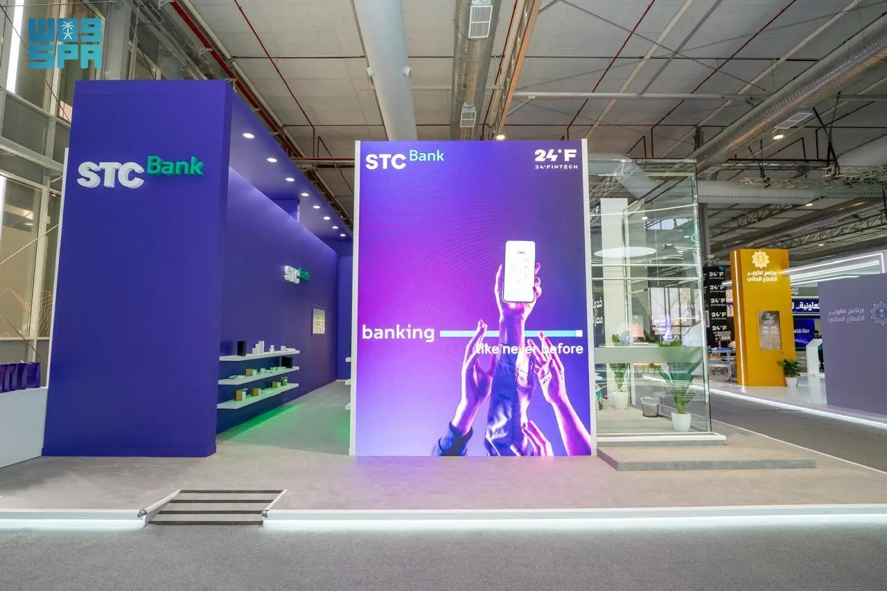 As the first licensed digital bank in the Kingdom, STC Bank’s approval marks a significant step in SAMA’s ongoing strategy to accelerate digital transformation. SPA