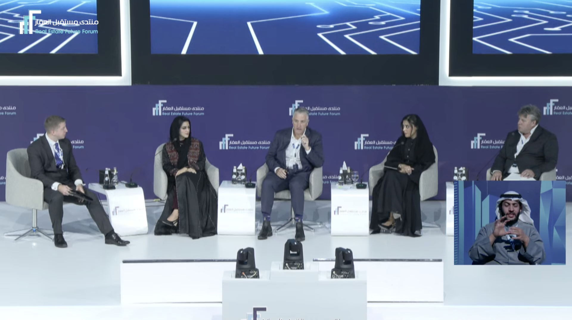 The comments were made during a panel discussion at the Real Estate Future Forum. Screenshot