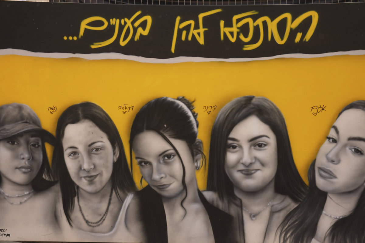 A mural of female Israeli soldiers who were abducted and brought to Gaza is displayed in Tel Aviv, Israel, Saturday, Jan. 25, 2025. (AP)