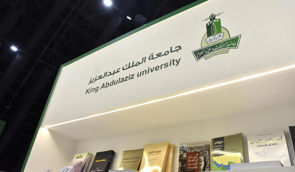 King Abdulaziz University. (SPA)