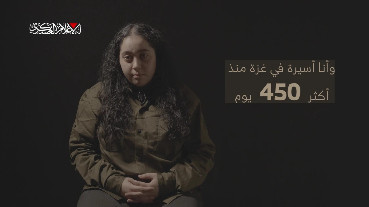 In the undated, three-and-a-half-minute video recording that AFP has not been able to verify, 19-year-old soldier Liri Albag called in Hebrew for the Israeli government to secure her release. (Screenshot/X)