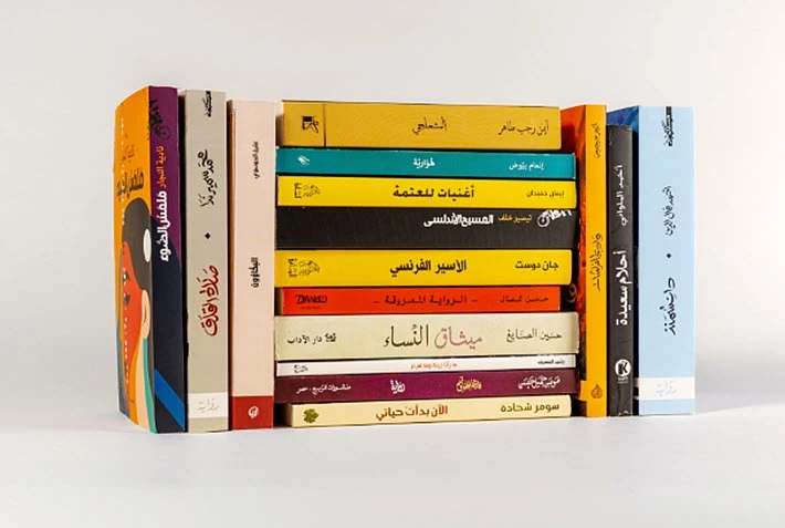 The longlist for the 2025 International Prize for Arabic Fiction has been revealed, with 16 novels in the running for the $50,000 award. (sUPPLIED)