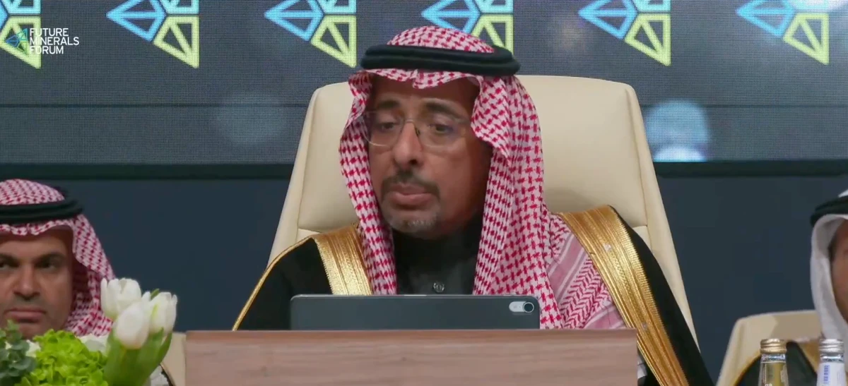 Saudi Minister of Industry and Mineral Resources Bandar Alkhorayef speaking during a a ministerial roundtable at the Future Minerals Forum. Screenshot
