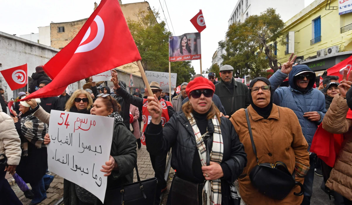 Supporters of Abir Moussi, the head of Free Destourian Party (PDL), take part in a demonstration demanding her release, in Tunis on January 18, 2025. (AFP)