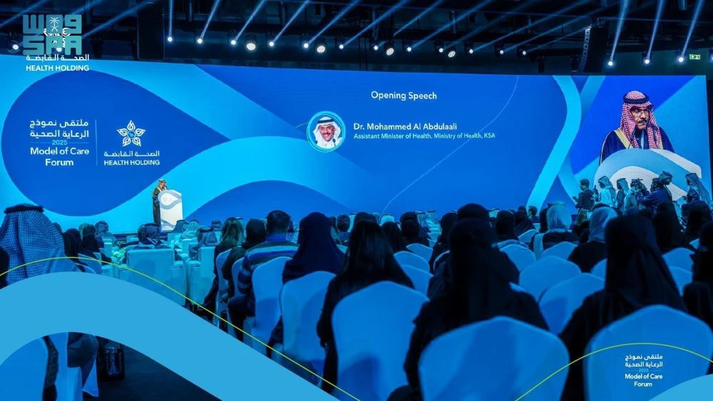 Riyadh forum highlights healthcare model progress