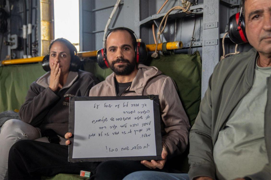 This handout picture released by the Israeli government press office (GPO) shows newly-freed hostage Yarden Bibas (C) together with his sister and father aboard a military helicopter on their way to Sheba hospital in Ramat Gan on Feb. 1, 2025. (AFP)