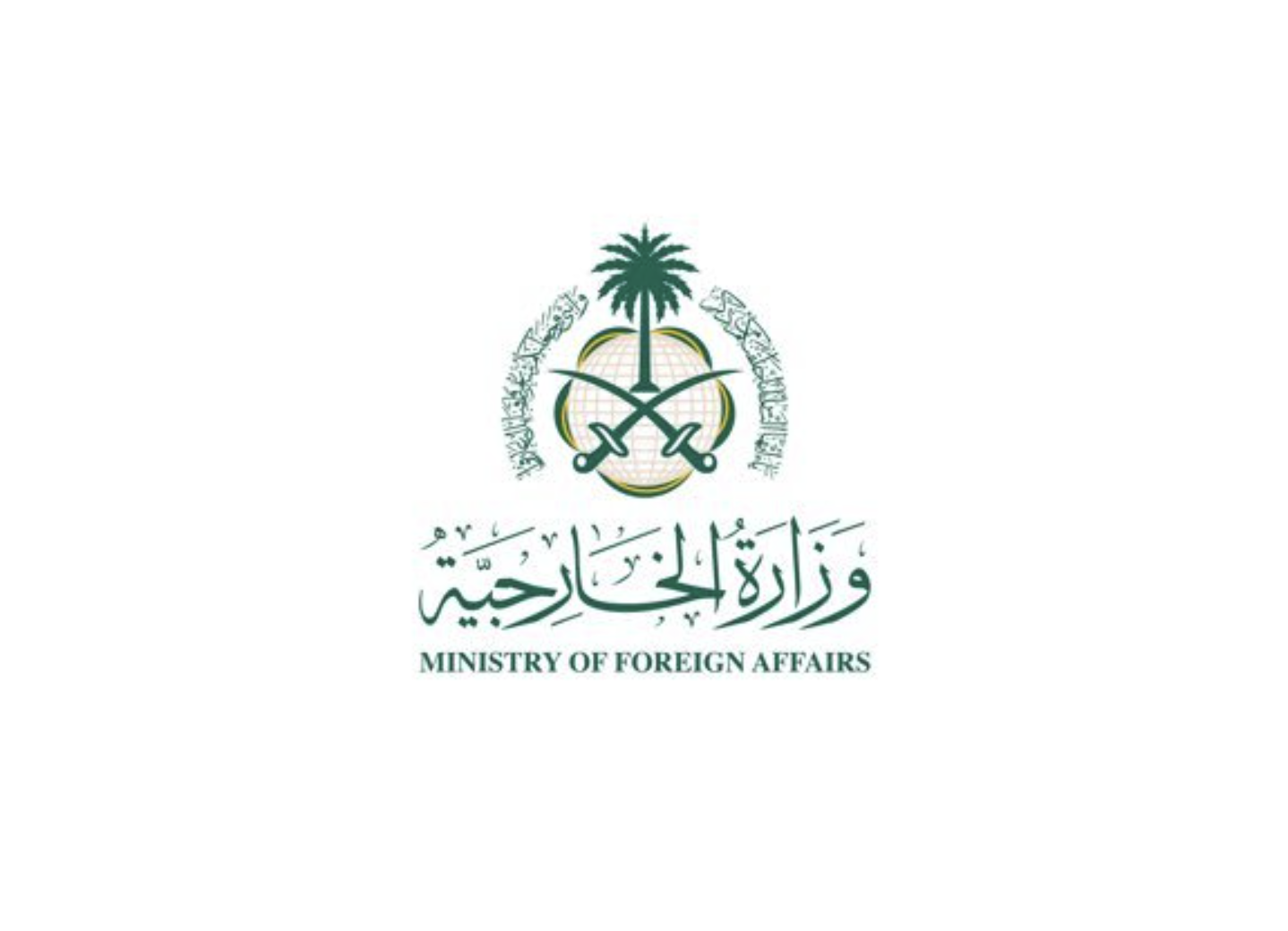 Saudi Arabia on Wednesday said its long-held position that Palestinians must have their own independent state was firm and not open to negotiation. (@KSAMOFA)