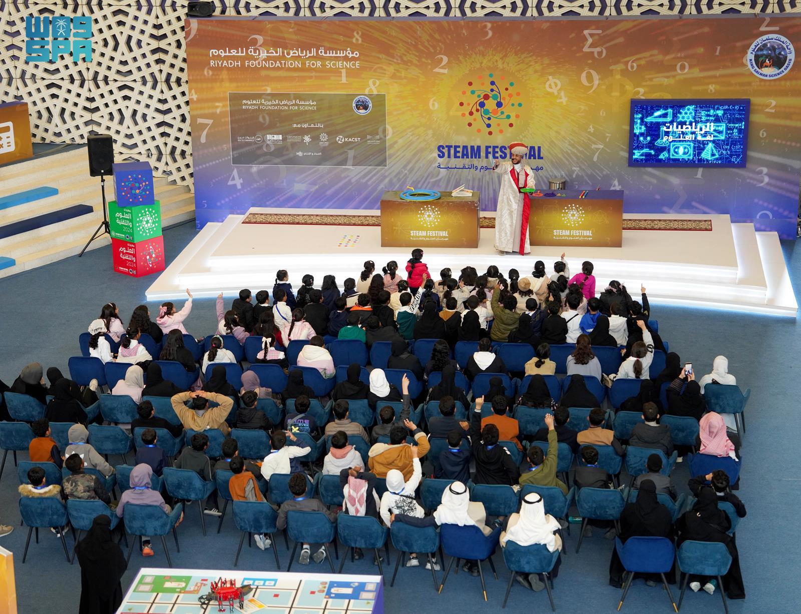 The event featured interactive presentations and workshops highlighting his contributions to science, the SPA reported. (SPA)