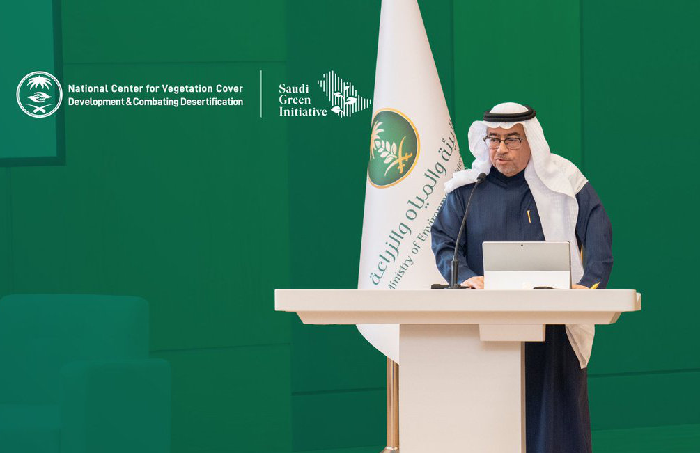 Dr. Khaled bin Abdullah Al-Abdulkader, CEO of the NCVC, delivering his opening speech at the "Carbon Credit for Nature-Based Solutions" workshop. (X: @ncvcksa)