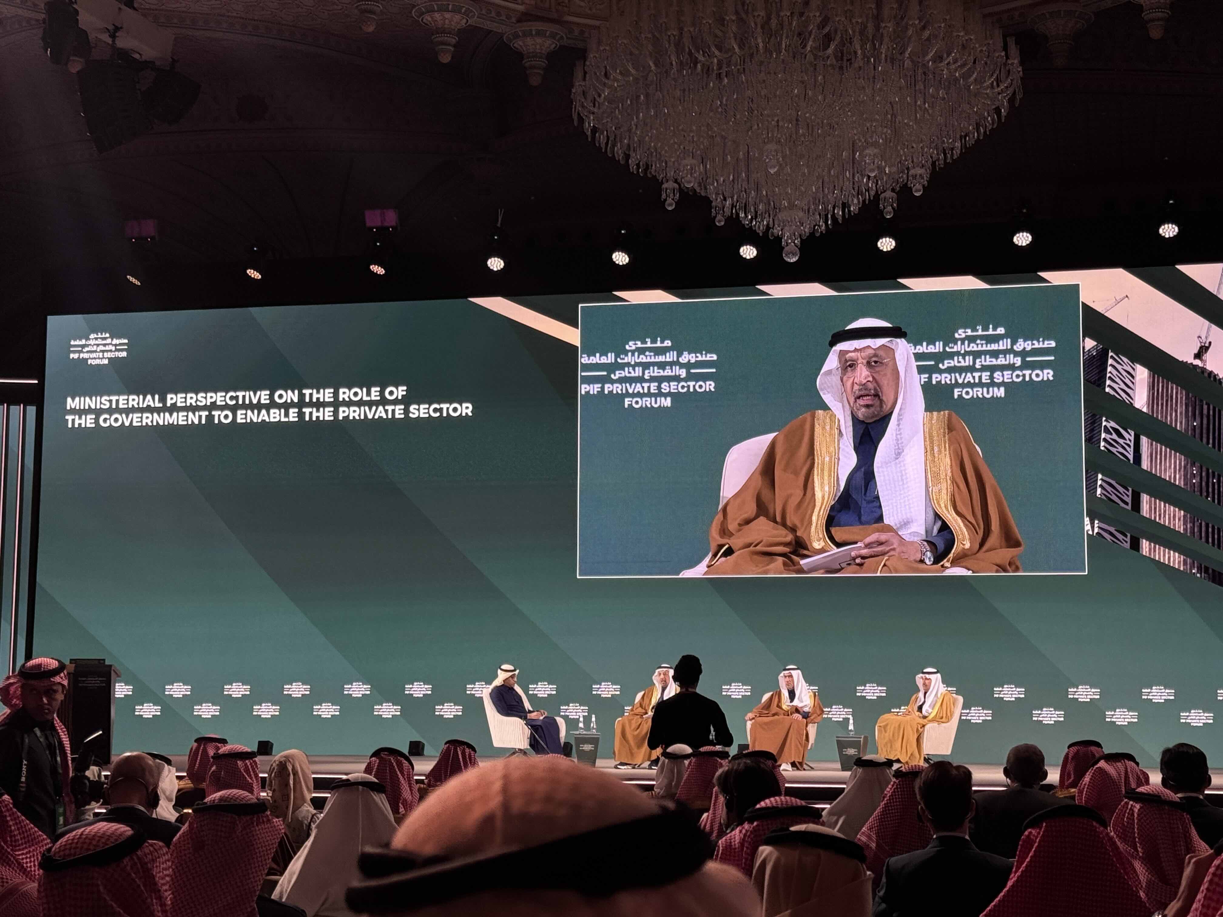 Saudi Investment Minister Khalid Al-Falih speaks at the third PIF Private Sector Forum, which opened in Riyadh on Wednesday. AN photo by Nadin Hassan
