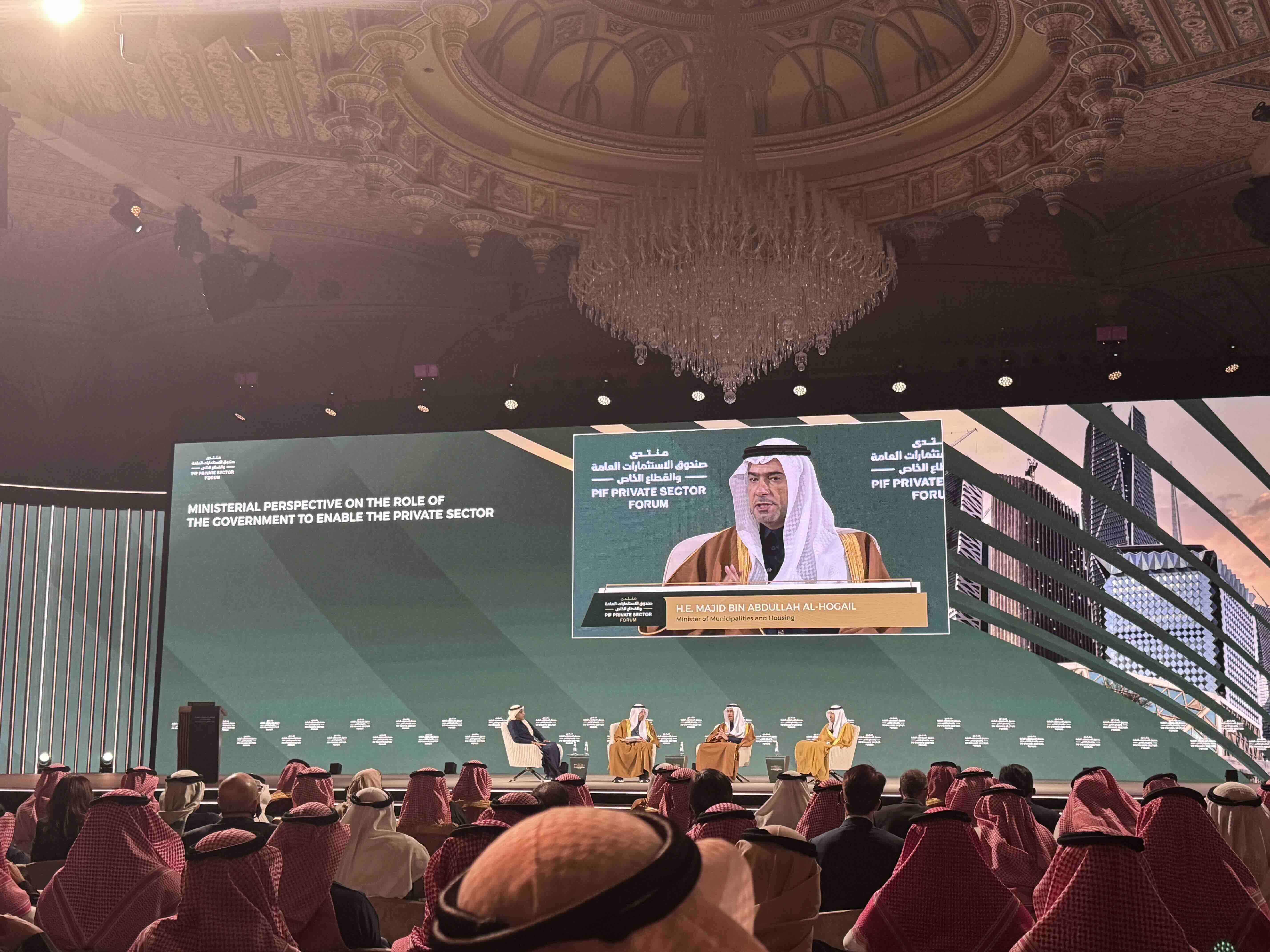 Saudi Minister of Municipalities and Housing Majid Al-Hogail speaks at the third PIF Private Sector Forum in Riyadh on Wednesday. AN photo by Nadin Hassan