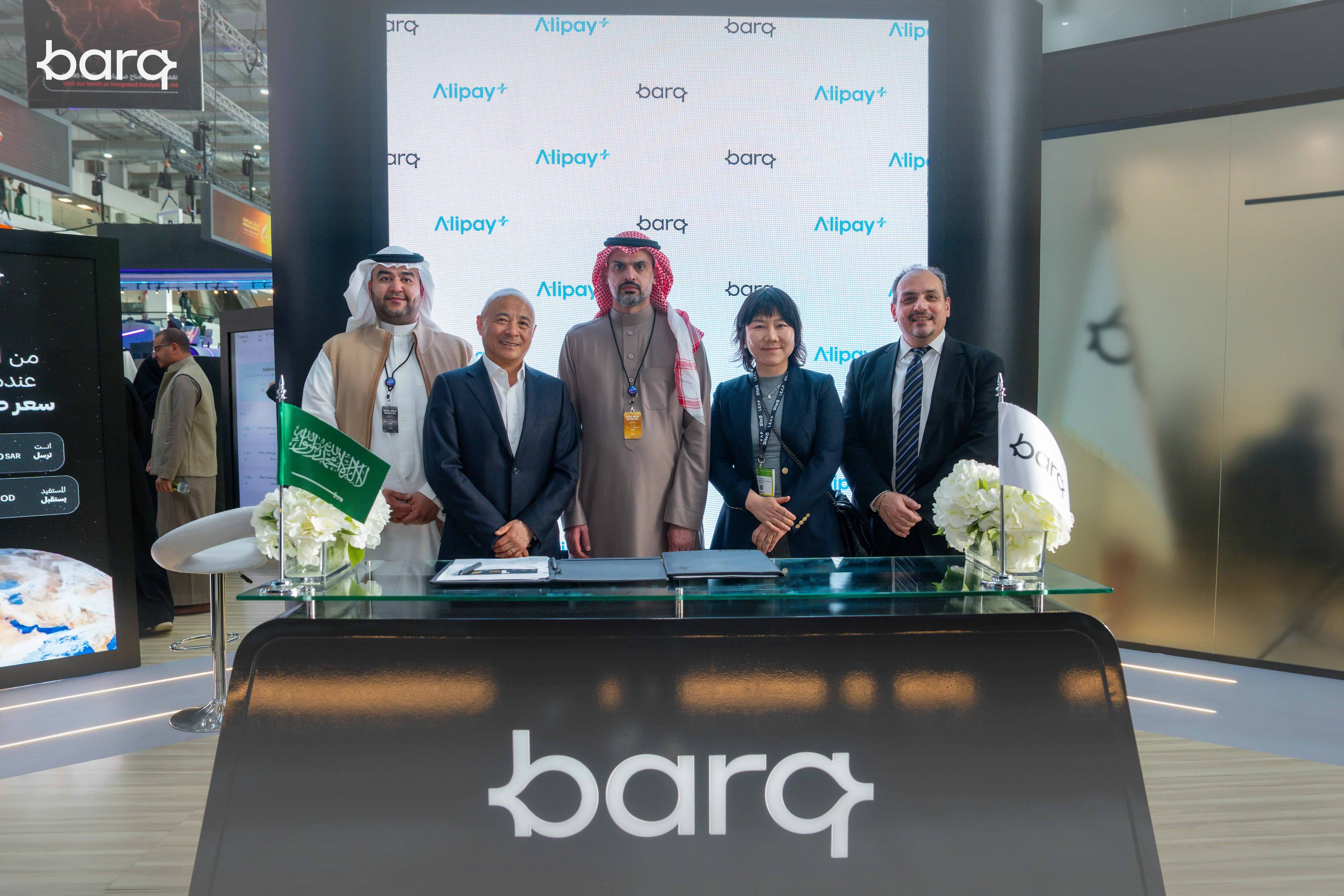 barq teams up with Alipay+ to boost cross-border payments