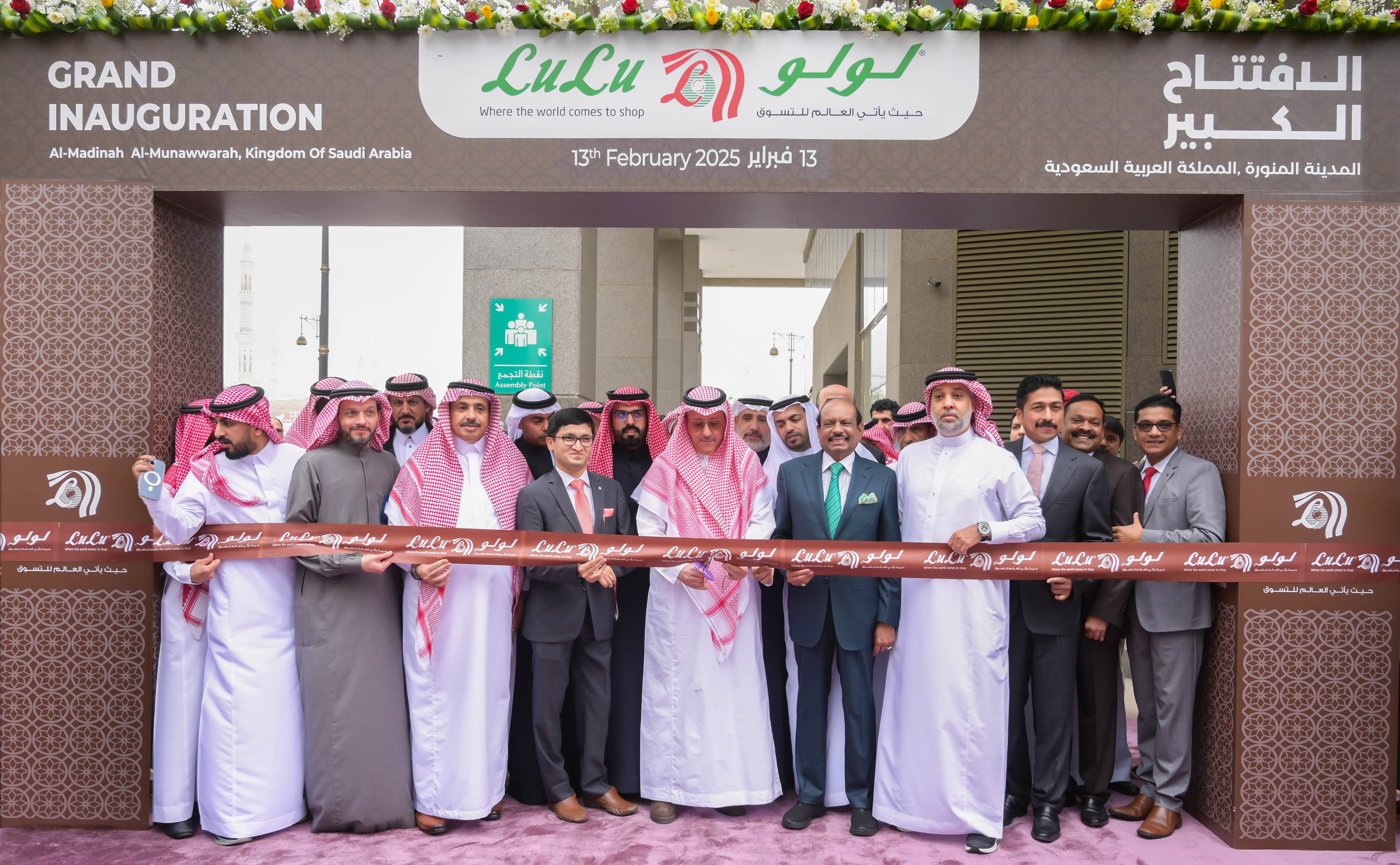 Lulu brings world-class shopping to holy city of Madinah