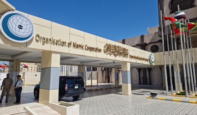 The organization of Islamic Cooperation headquarters in Jeddad (X/@OIC_OCI)
