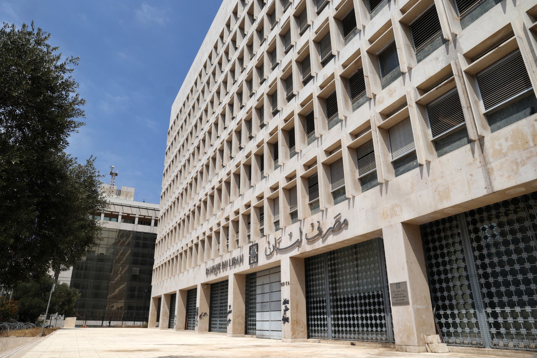 This image shows the main entrance to Lebanon's Central Bank in Beirut (AFP)