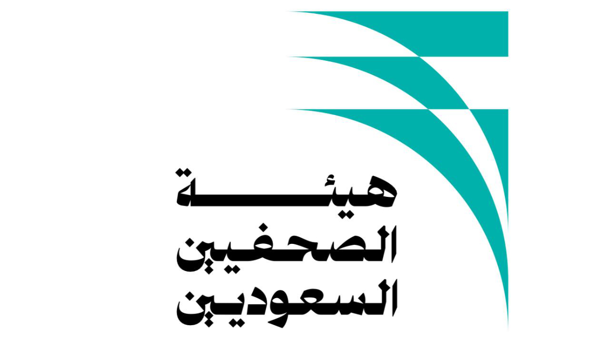 Saudi Journalists Association celebrates rebranding at media evening