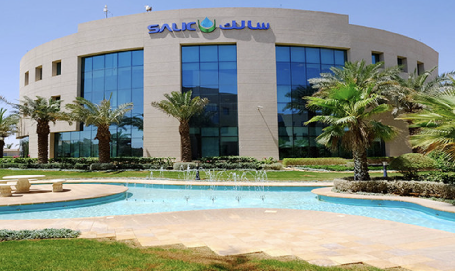 The move aligns with SALIC’s strategy to strengthen global food supply chains. File