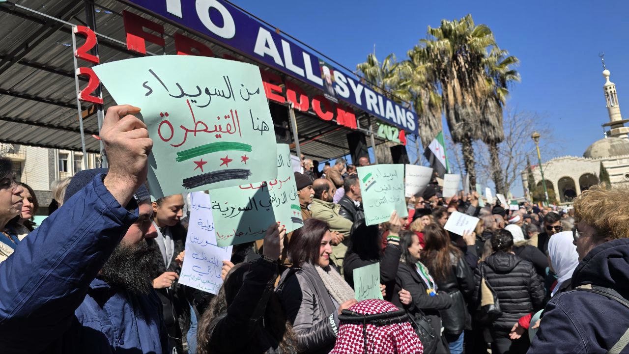 Demonstrators at Suwaida’s centraDemonstrators at Suwaida’s central Al-Karama Square in southern Syria hold placards affirming national unity, Feb. 25, 2025. (SANA)