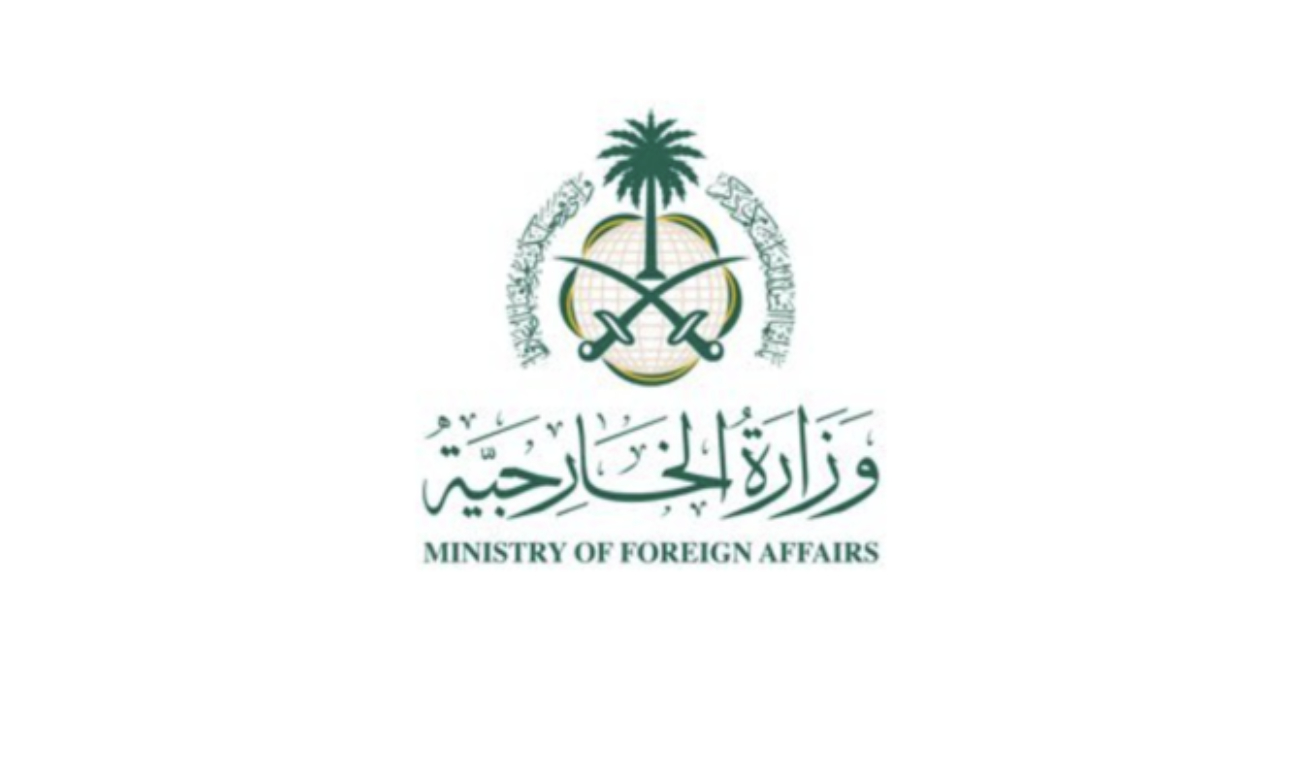 The ministry expressed Saudi Arabia’s solidarity with the Syrian government and people. (MOFA)