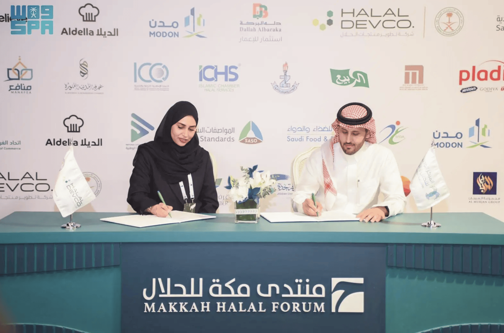 The deals were announced during the second edition of the Makkah Halal Forum. SPA