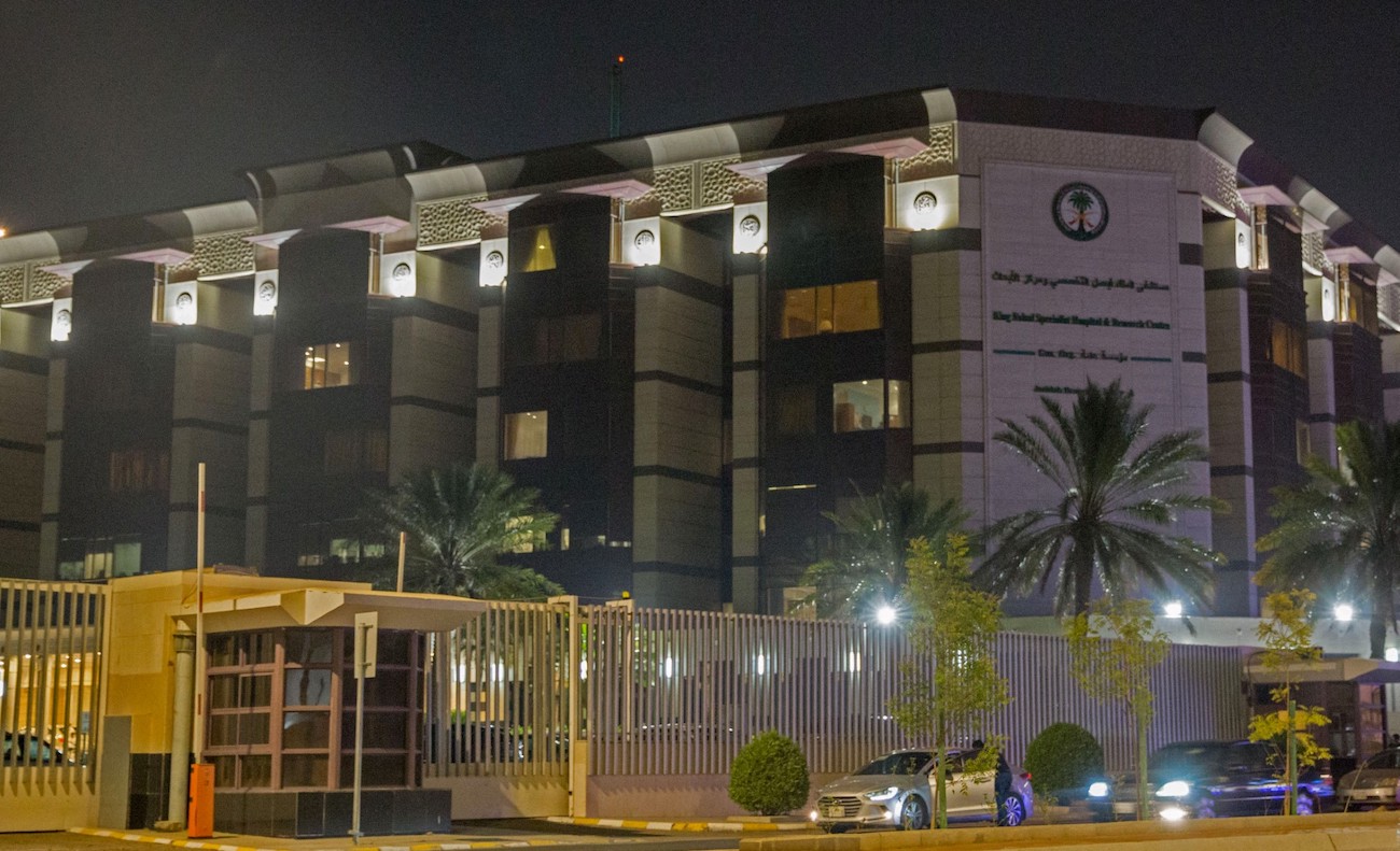 A partial view of the King Faisal hospital in Jeddah. (File/AFP)